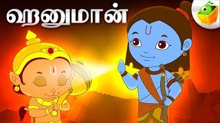 all animation Tamil dubbed movie